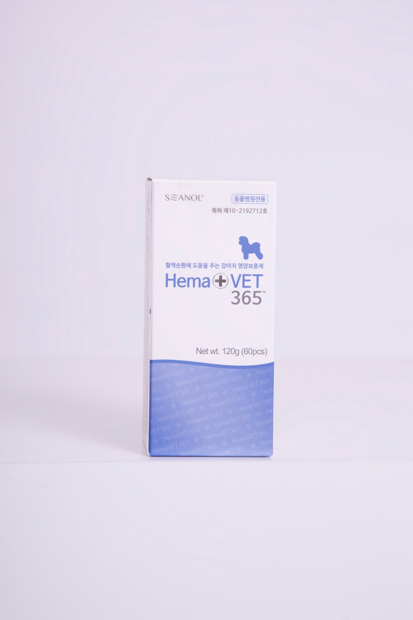 HemaVET 365 老犬用血液循環サプリ - 犬猫の血行と元気をサポート